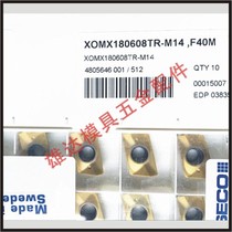 XPKX12T304PDER-E08 H25 blade