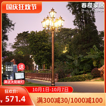 Street lamp led home outdoor waterproof European style retro garden lamp 3 meters outdoor garden villa community High Pole landscape