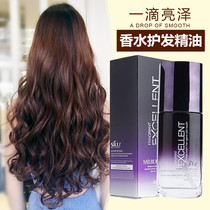 silu Silujie hair power perfume Leave-in hair care essential oil Straight roll dyeing and ironing hair care hair tail oil