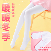 Children dance Sox girls beat bottom pants plus suede thickened autumn winter even pantyhose white colo class baby dancing special socks