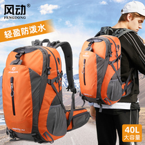 Outdoor mountaineering bag Mens large-capacity backpack waterproof lightweight backpack womens summer hiking sports travel travel bag