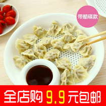 Creative belt Vinegar Disc Water Dumplings Plastic Drain Pan Fridge Special Control Water Fruit Tray Double Disc Double Disc Multipurpose Tray