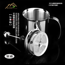 Stainless steel double-layer milk frother 400ml manual milk foam cappuccino coffee bubbler beating milk milk foam