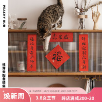 Humbling Little Red Book Peach Bud Couple) handwriting New Years wedding Room Creative Young Japanese Pets Little Couplets