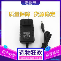 Set-top box 5V2A switching power adapter 5v2a router switch attendance machine power adapter