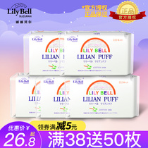 Lily Bell Lily Bell 5 packs cotton cotton cotton double-sided water-saving disposable face cleansing makeup remover cotton