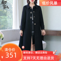 Black double-sided cashmere coat female alpaca alpaca long autumn and winter temperament loose large size coat