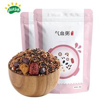 Sunshine Doufang Qi and blood porridge package 2 bags of red dates longan Gorgon red rice blood glutinous rice black peanut grains