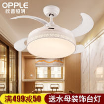 Aup Lighting Led Electric Fan Chandelier Invisible fan light ceiling fan lamp Home Restaurant dining room Living room Lamp Xiaofeng