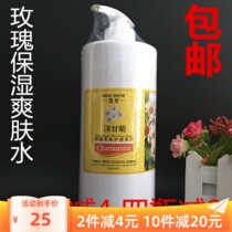 Beauty Salon Costume Kai Show Foreign Chamomile Soothing Rose Moisturizing and Pregnant Womans Shadow of the Pregnant Woman