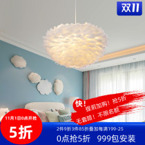 Nordic style bedroom lamp modern simple study lamps warm romantic childrens room ins Net Red Feather chandelier