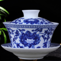 Jingdezhen ceramic cover bowl teacup Blue and white porcelain large water cup 300ml tea bowl Office teacup Sansai bowl