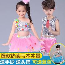 June 1 childrens costume kindergarten dance costume girl puffy gauze skirt jazz dance sequin performance suit suit