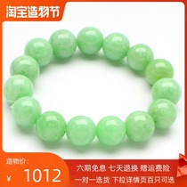 Natural A goods jade full green bracelet Ice kind Myanmar jade full beads jade hand string Mens and womens jade bracelet