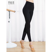 Nine-point tight dance pants womens practice uniform black body bottoming classical clothes Chinese bodybuilding ballet costume