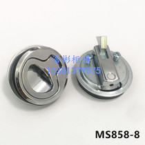 Built-In handle lock MS858-8 ambulance cabinet lock door hatch cover lock floor lock RV drawer door lock