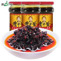 Old Godfather Flavored Bean Sauce Oil Chili Sauce Soy Sauce Soy Chili Sauce Mixed With Sauce Mixed Pasta Sauce Dish 3 Bottles