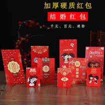 Wedding supplies wedding red envelopes large medium and small profits are sealed thousand yuan creative wedding mini door small red envelope red envelope bags