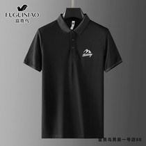 Rich and expensive high-end turn-collar short sleeve Polo shirt male trend Korean version Business casual mens body T-shirt Paul shirt