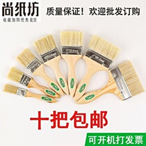 Paint brush brush industrial soft wool 123456 inch industrial sewing machine cutting edge machine cleaning tool