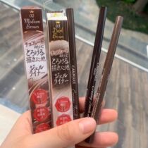 Japan Canmake Ieda very fine eyeliner 1 5mm black brown waterproof long lasting not easy to stain beginners