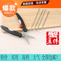 304 stainless steel crab claws crab lobster scissors spring crab scissors peel shrimp shear peel crab tongs eat hairy crab tools