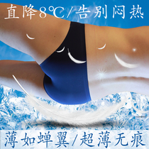 3D one piece of seamless ultra-thin ice silk mens underwear breifs low waist sexy silk fabric autumn and winter breathable