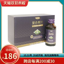 Melaleuca Korea General 560ml Drink Household Compound Juice Portable 8 Bottles 7027 Official Website