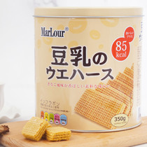 MarLour Marlboro bean milk wafer wafer cookie 350g tin barrel Japanese flavor soy milk wafer