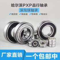 PXP Japan deep groove ball bearings 623 624 625 626 627 628 629 Z ZZ RS model