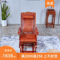 Mahogany rocking chair rosewood recliner easy chair hedgehog rosewood old man leisure chair solid wood lazy balcony lunch break chair