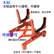 Zx Violin Racks for violin shelving stand shelves Vertical Home Display shelves Folded Wooden Base Accessories