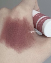 Into you lip mud lip lip cheek dual use Lip Glaze Matte durable lipstick EM10 gray tone nude pink