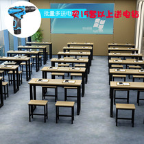 Training table Learning table Simple modern student desk and chair simple long tables tables and tutoring class double table