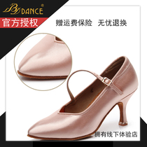 Betty Ascendance Edition BDdance Lady Satin Morden Dance Shoes White Competition Shoes Ballroom Shoes National Mark 138