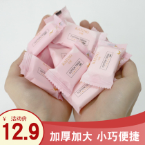 Card listen to wash face towel disposable thickening travel particles Independent packaging bath towel compressed towel