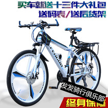 Bicycle mens mountain bike variable speed off-road long-distance three knife wheel lightweight double shock absorption bicycle road bike adult racing