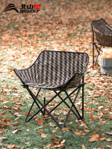Beishan Wolf outdoor folding chair Portable moon chair Fishing stool Beach chair small stool Camping chair Picnic Maza