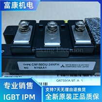 CM150DU-24NFH CM200DU-24NFH CM300DU-24NFH CM400DU-12NFH