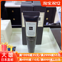 Nobita Japan Zumarong Vitamin E lip balm moisturizing moisturizing anti-dry cracking lip balm 12g