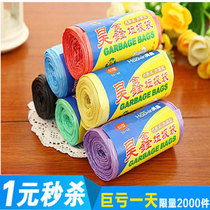 High quality thickened Tthick supermarket CUHK number of pointbreak garbage bags dazzling quality color eco-friendly