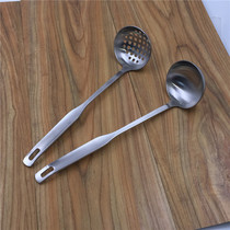 Upscale matt stainless steel hot pot small spoon small leakage spoon two-piece large soup spoon thickened long handle multipurpose and easy to wash