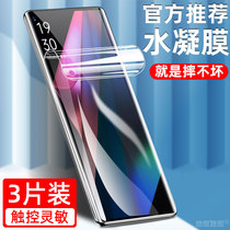 oppo findx3 mobile phone film oppofindx3pro water condensation film full screen findx3 mobile phone fandx3 anti-blue light original hot bending full glue all-inclusive surface