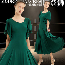 Fu Lin flower shadow Modern dance personality lotus leaf sleeve dress Summer large skirt Ballroom dance practice dress long dance skirt