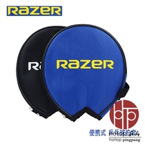 Sunshine Thunder Table Tennis Racket Set Round Beat Set Semi-round Mat Set