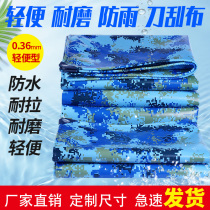 Outdoor shed PVC lightweight blue truck knife scraping cloth tarpaulin Waterproof sunscreen rain cloth Oil cloth shading tarpaulin