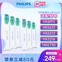 Philips electric toothbrush head 6-load HX6016 suitable for models such HX6721 HX6721 HX6730 HX3216 HX3216
