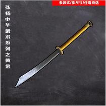 Longquan City Sword Weapon Integrated Wushu Spring and Autumn Guan Pu Knife Qinglong Yanyue Knife not open blade