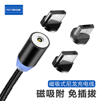 Baitong for iPhone Android universal Type-C one-drag three-in-one charging cable nylon magnetic cable 1m