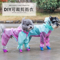 Dog four-legged raincoat Teddy small puppy spring summer clothes Schnauzer supplies all-inclusive waterproof pet clothing